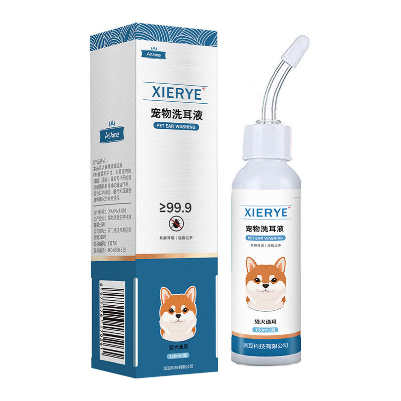Xierye pet ear wash liquid bottle and its retail box, featuring a white and blue design with a cartoon dog illustration on a white background.